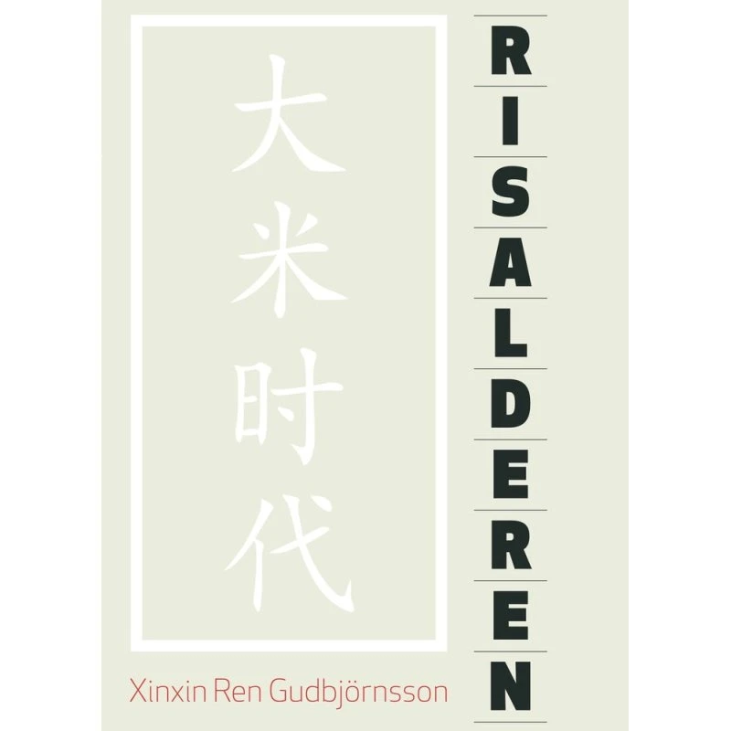 Risalderen af Xinxin Ren Gudbjörnsson
