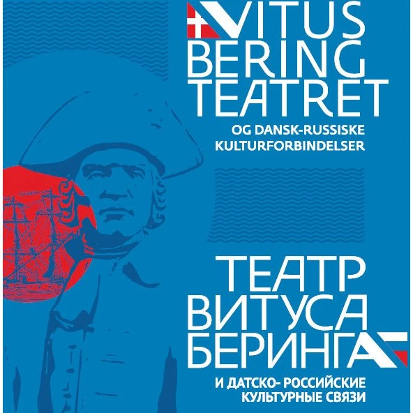 Vitus Bering: Teatret og dansk-russiske kulturforbindelser