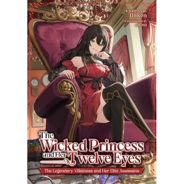 The Wicked Princess and the Twelve Eyes Light Novel