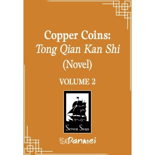 Copper Coins: Tong Qian Kan Shi (Novel) Vol. 2 - Mu Su Li