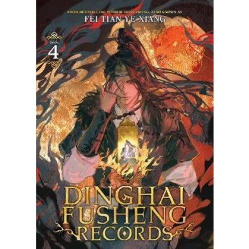 Fei Tian Ye Xiang: Dinghai Fusheng Records Vol. 4