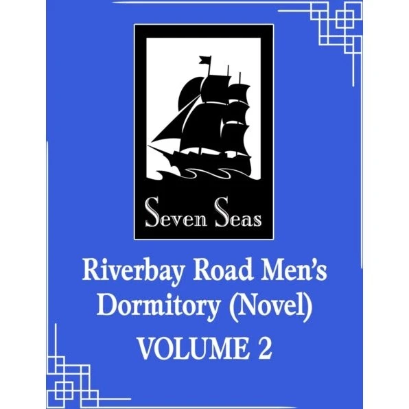 Fei Tian Ye Xiang: Riverbay Road Men's Dormitory Vol. 2