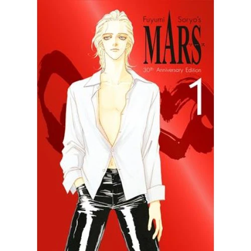 MARS 30th Anniversary Edition 1 - Fuyumi Soryo (Manga)