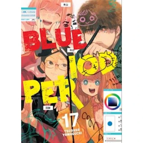 Tsubasa Yamaguchi: Blue Period 17 - Manga