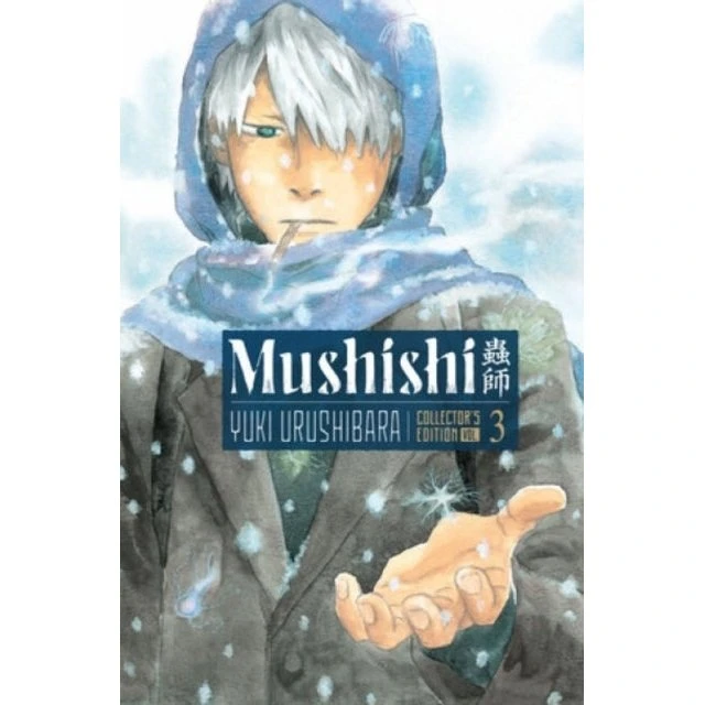 Mushishi Collector's Edition 3 - Yuki Urushibara