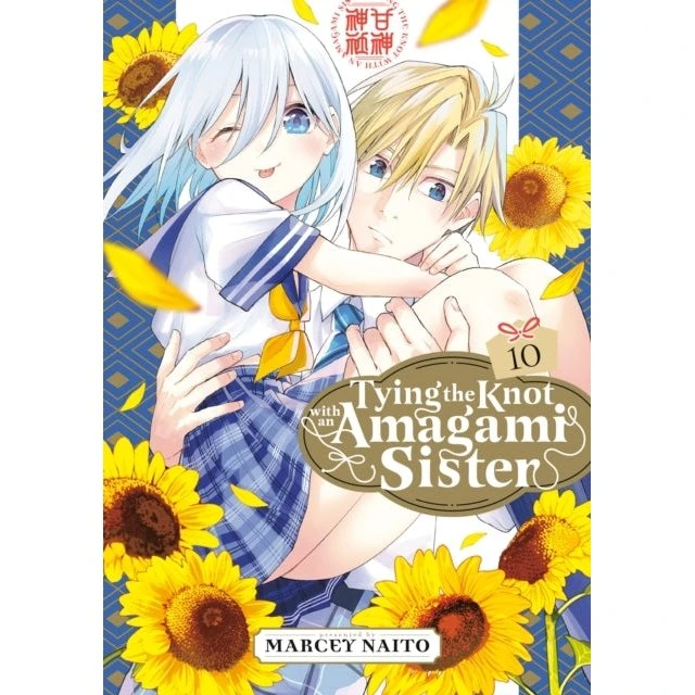 Tying the Knot With an Amagami Sister 10 - Marcey Naito