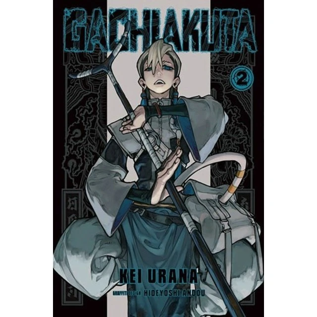 Gachiakuta 2 - Kei Urana Manga