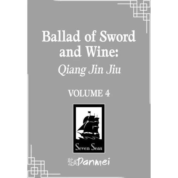Ballad of Sword and Wine: Qiang Jin Jiu (Novel) Vol. 4