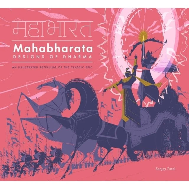 Sanjay Patel: Mahabharata
