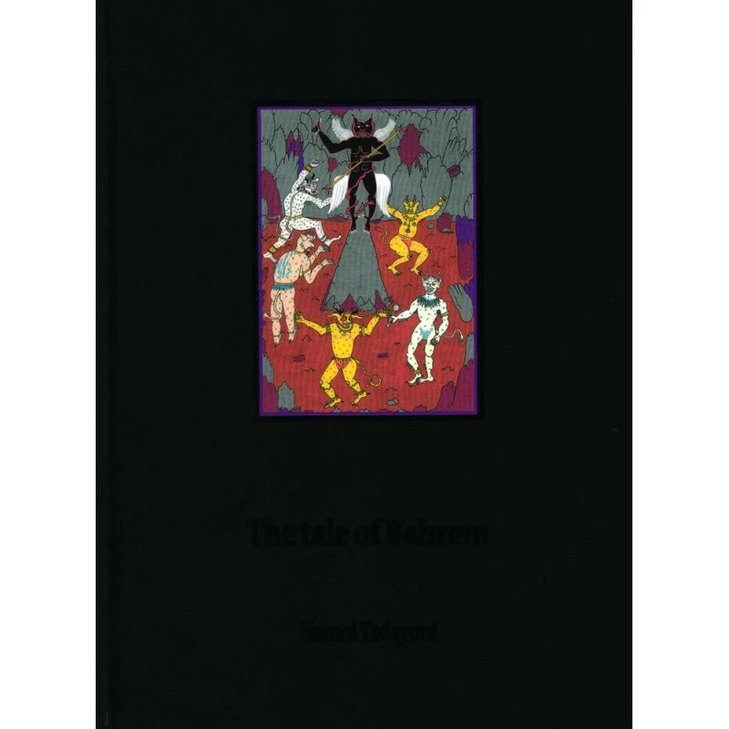 Fortællingen om Bahram - Hamid Tadayoni (Arabisk)