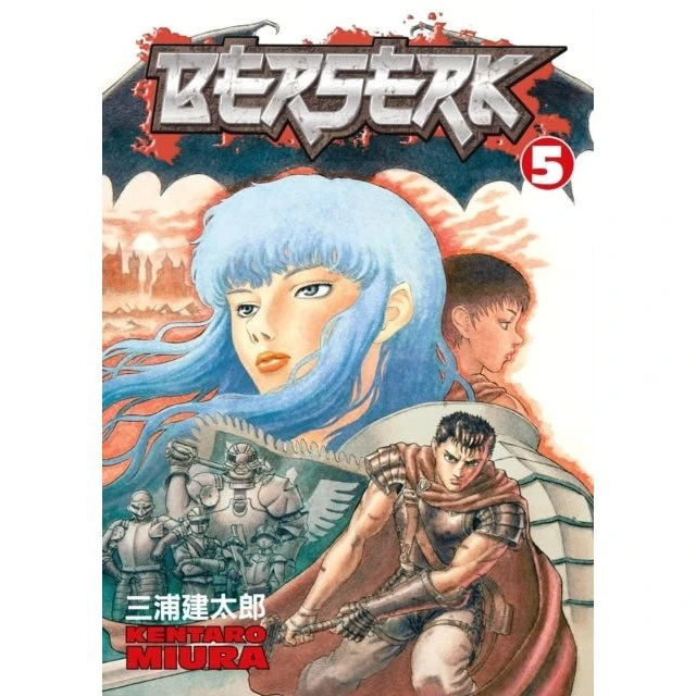 Berserk Volume 5 - Kentaro Miura
