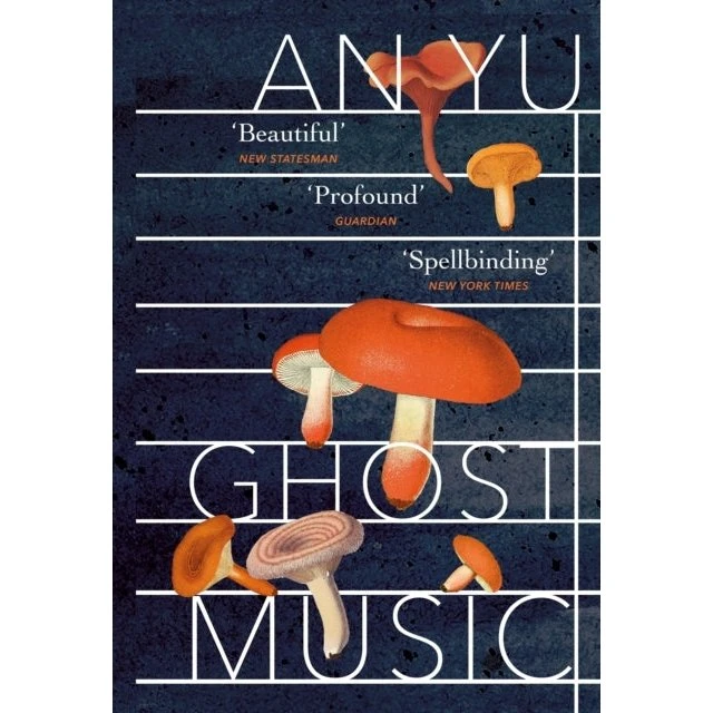 An Yu: Ghost Music - Trykt bog
