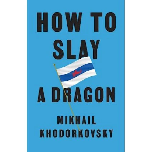 Mikhail Khodorkovsky: How to Slay a Dragon - Bog