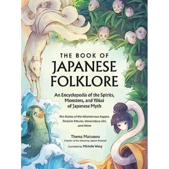 The Book of Japanese Folklore - Thersa Matsuura
