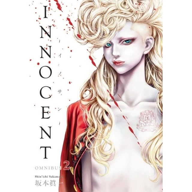 Innocent Omnibus Volume 2 - Manga