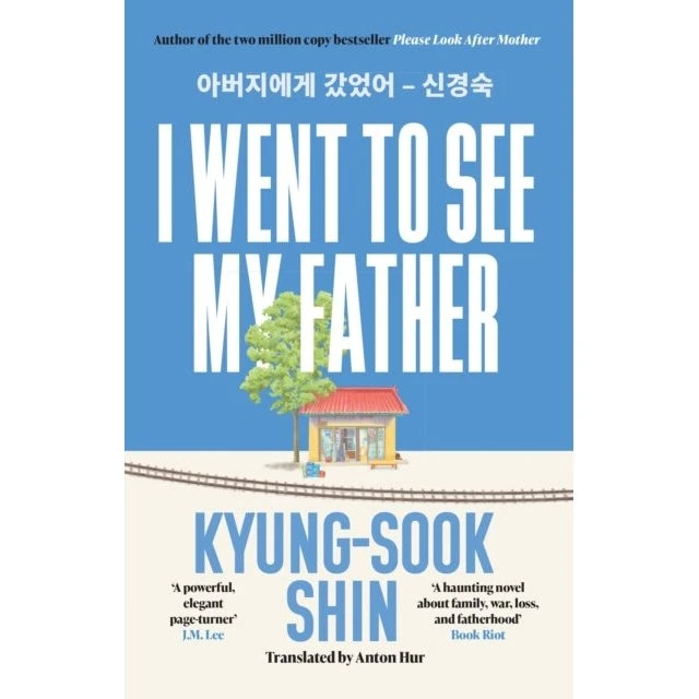 Kyung-Sook Shin: I Went to See My Father
