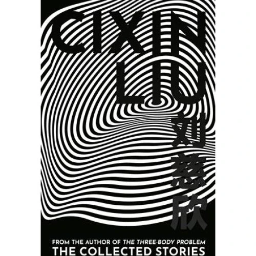 Cixin Liu: The Collected Short Stories - Bog
