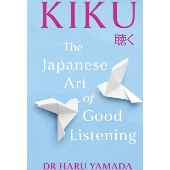 Kiku af Haru Yamada - Bog