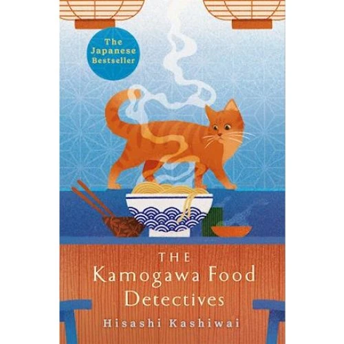 Hisashi Kashiwai: The Kamogawa Food Detectives - Bog