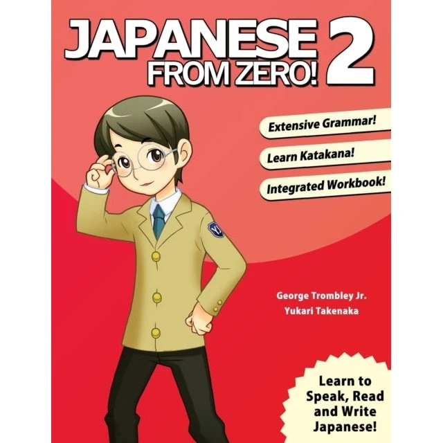 Japanese From Zero! 2 - George Trombley & Yukari Takenaka