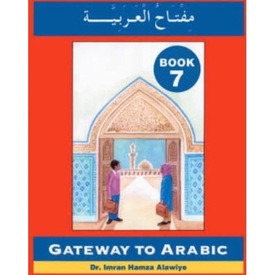 Gateway to Arabic Book Seven - Imran Hamza Alawiye