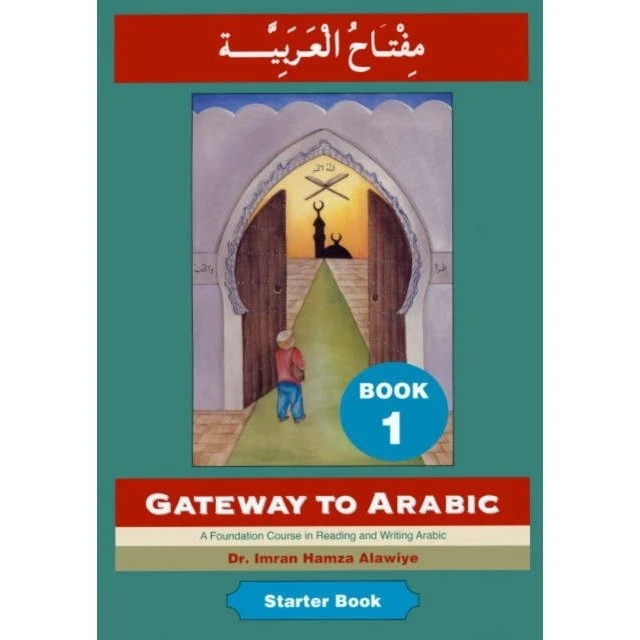 Gateway to Arabic - Imran Alawiye & Sadiq Toma
