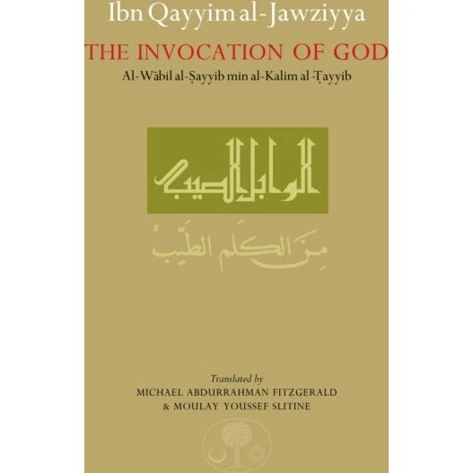 Ibn Qayyim Al-jawziyya: Al-wabil Al-Sayyib om bøn