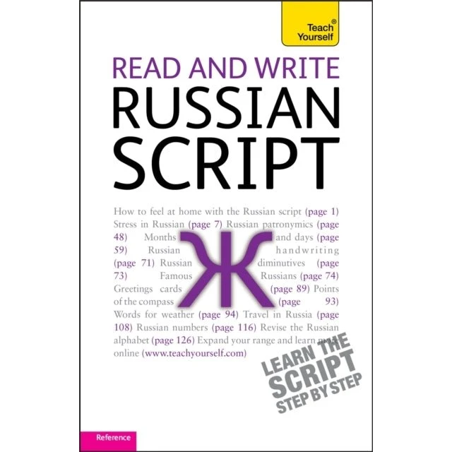 Teach Yourself Read and Write Russian Script