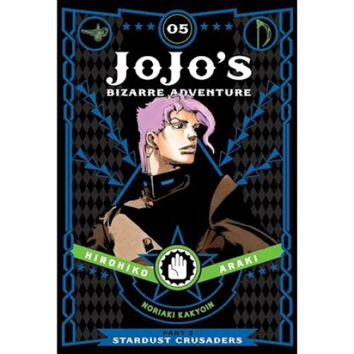 JoJo's Bizarre Adventure Part 3: Stardust Crusaders, Vol. 5 - Hirohiko Araki