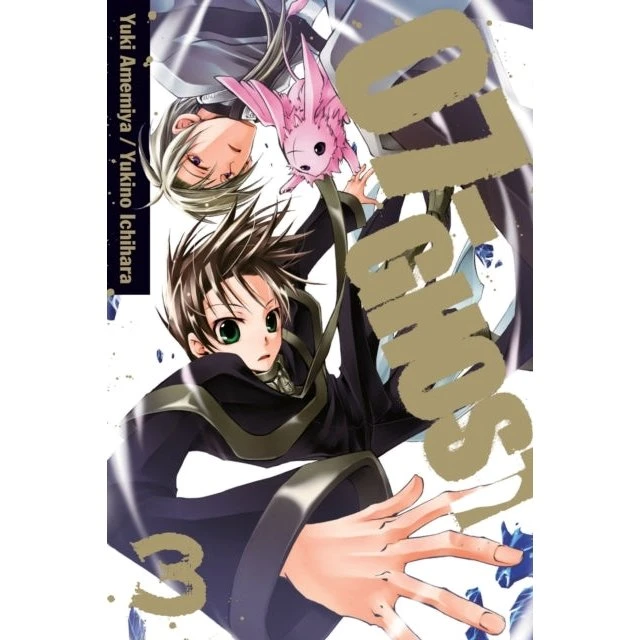 07-GHOST, Vol. 3 - Yuki Amemiya & Yukino Ichihara