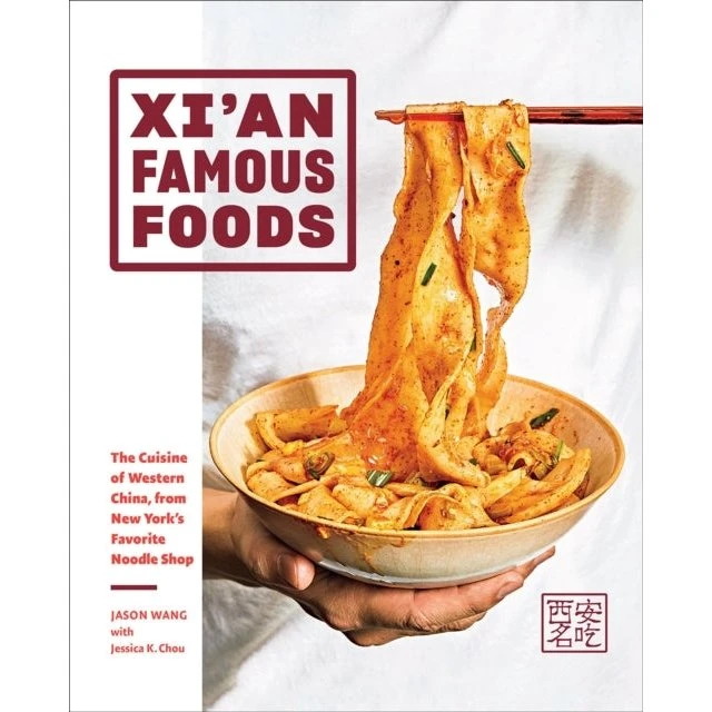 Xi'an Famous Foods - Jason Wang & Jessica Chou