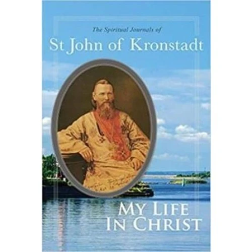 My Life in Christ - John of Kronstadt (Bog)