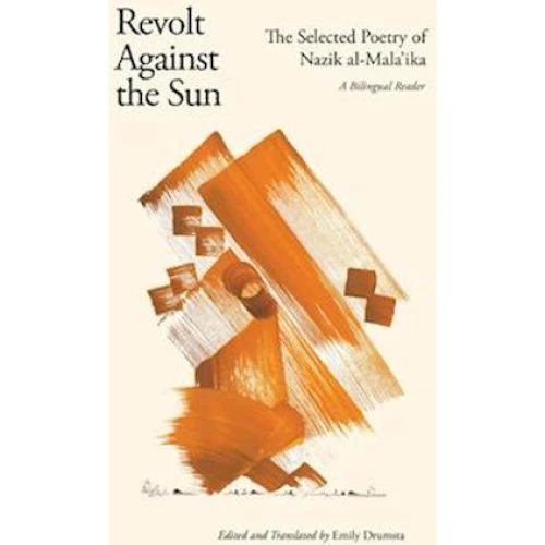 Nazik al-Malaika: Revolt Against the Sun (Bog)