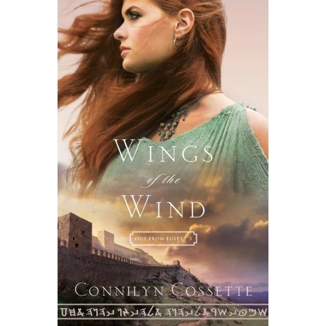 Connilyn Cossette: Wings of the Wind (Bog)