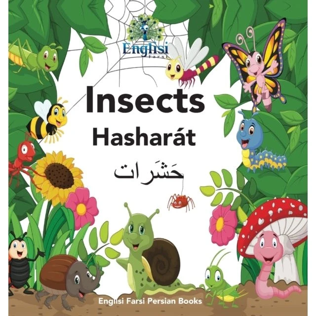 Englisi Farsi Persian Books: Insects Hasharat