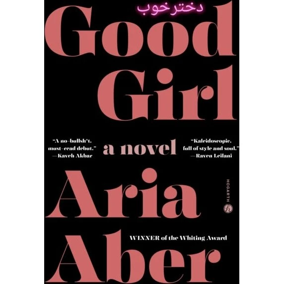 Good Girl - Trykt bog