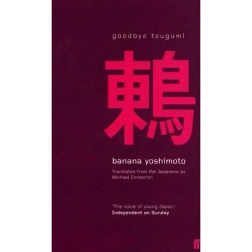 Banana Yoshimoto: Goodbye Tsugumi - Bog