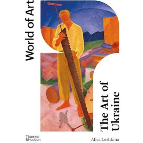 The Art of Ukraine - Alisa Lozhkina - Bog