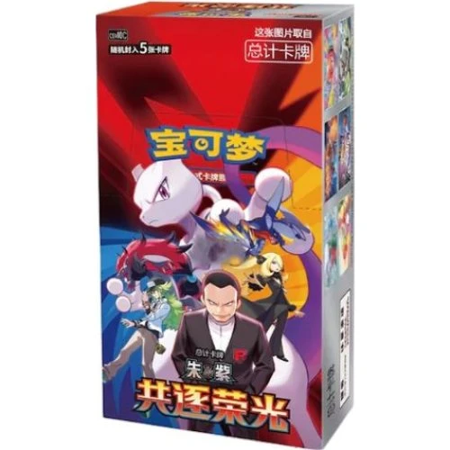 Pokémon Chasing Glory Together CSV10C Slim Booster Box - Kinesisk