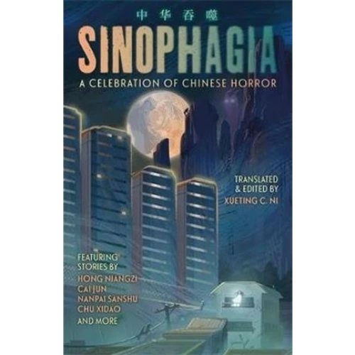 Sinophagia: A Celebration of Chinese Horror 2024 - Bog