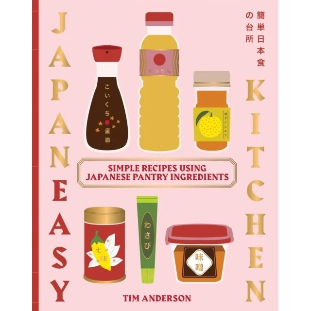 Tim Anderson: JapanEasy Kitchen - Kogebog