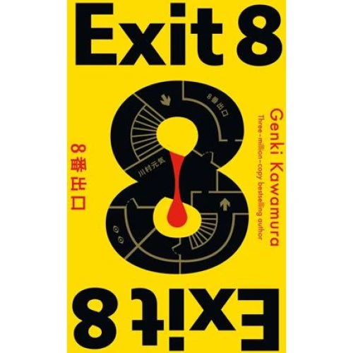 Exit 8 - Genki Kawamura - Engelsk bog