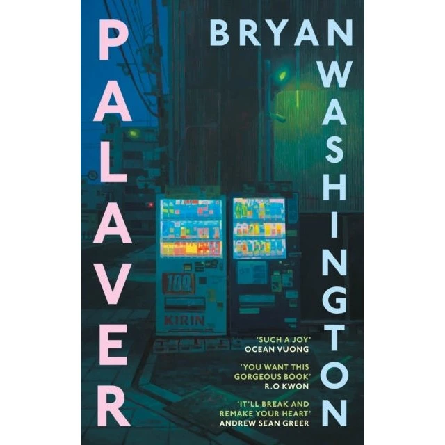 Bryan Washington: Palaver (Bog)
