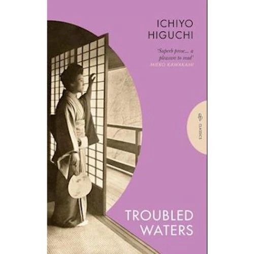 Ichiyo Higuchi: Troubled Waters - Bog
