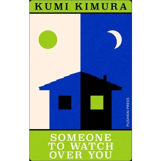 Someone to Watch Over You - Kumi Kimura (Bog)