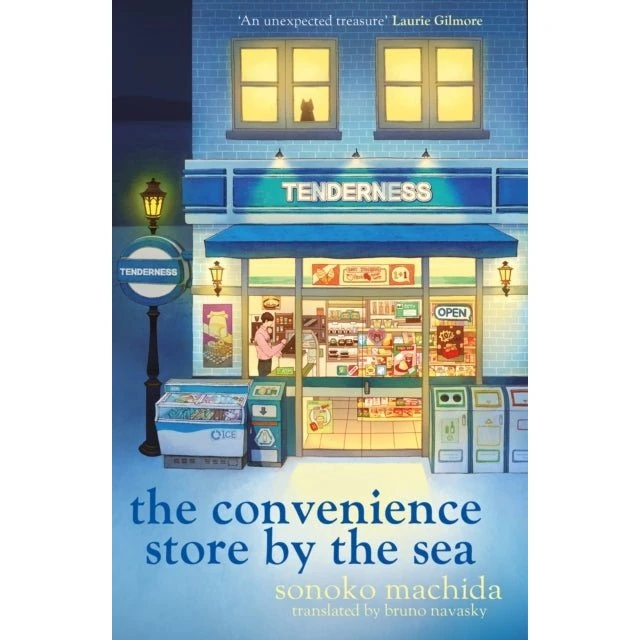 The Convenience Store by the Sea - Sonoko Machida (Special Night Edition)