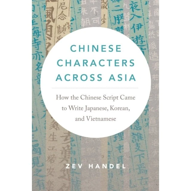 Zev Handel - Chinese Characters Across Asia