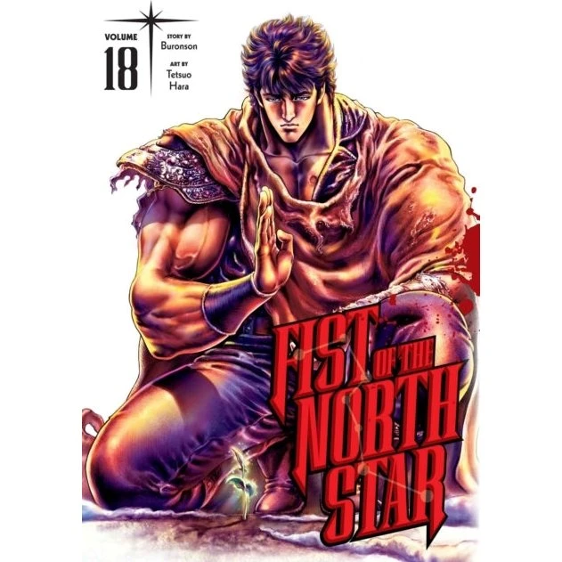 Fist of the North Star Vol. 18 - Buronson Manga