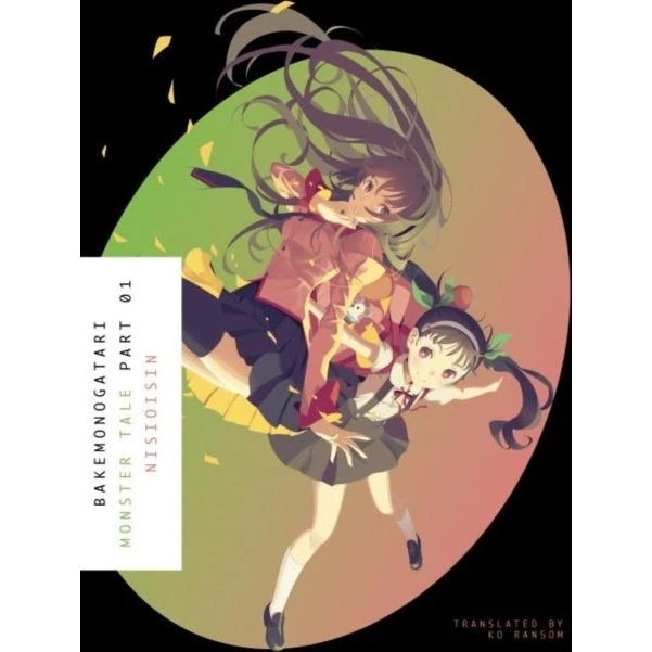 Bakemonogatari, Part 1 - Nisio Isin (Roman)