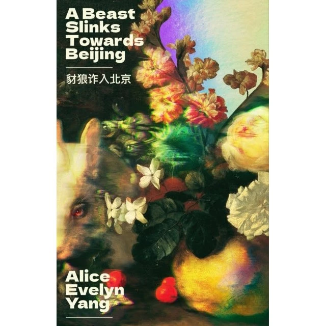 Alice Evelyn Yang: A Beast Slinks Towards Beijing